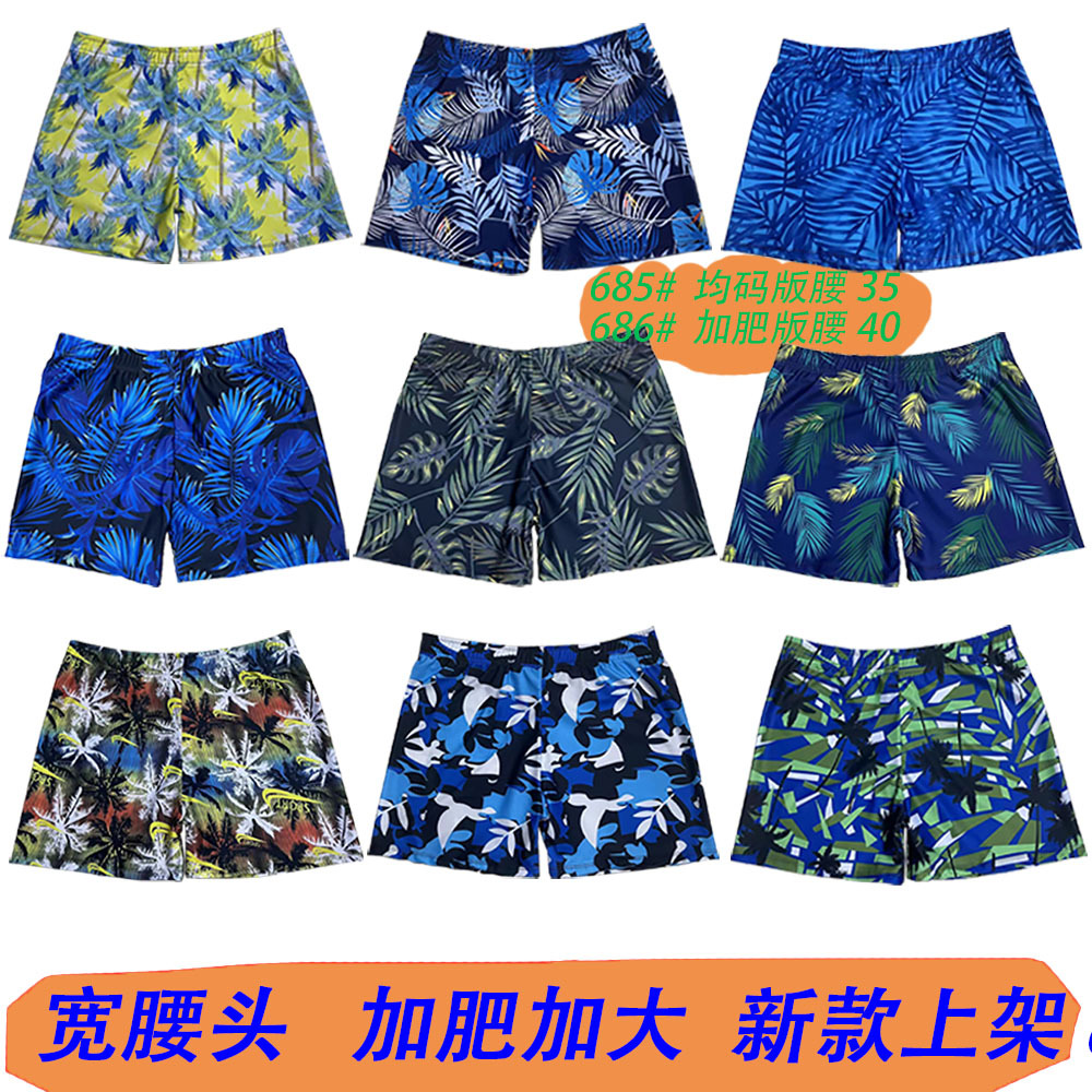 Factory new digital printing plus size wide-brimmed summer fashion men's quick-drying swimming trunks leisure swimming equipment