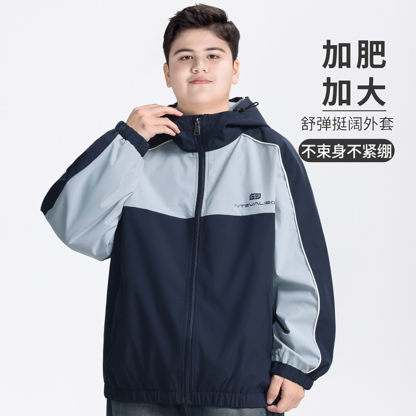 Plus-Size Boys' Windbreaker Jacket, Spring 2026 New Style, Suitable for Older Children and Middle School Students