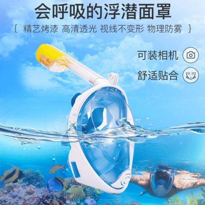 Snorkeling Mask Diving Goggles Fully Dry Adult and Children's Diving Mask Snorkeling Suit Swimming Goggles Silicone Mask Yutian