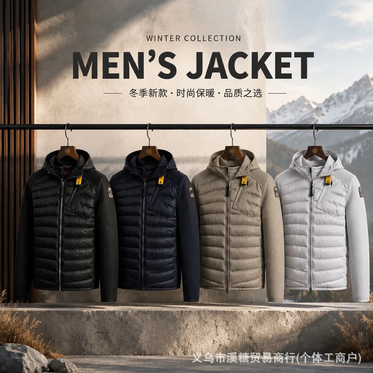 2025跨境P多J巴S胺新款男士潮牌羽绒服连帽拉链白鸭绒加厚外套