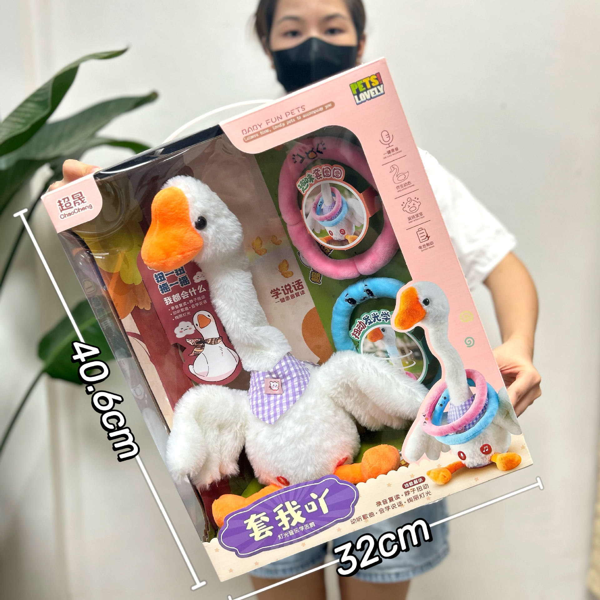 Children's Educational Doll Learning Tongue Duck Ring Swinging with Light Dancing Cactus Multifunctional Toy Gift Box Wholesale