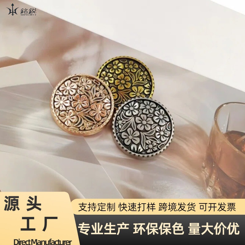 Vintage Floral Embossed Metal Buttons with a High-End Feel, Hand-Sewn Buttons for Coats and Cardigans, Decorative Buttons