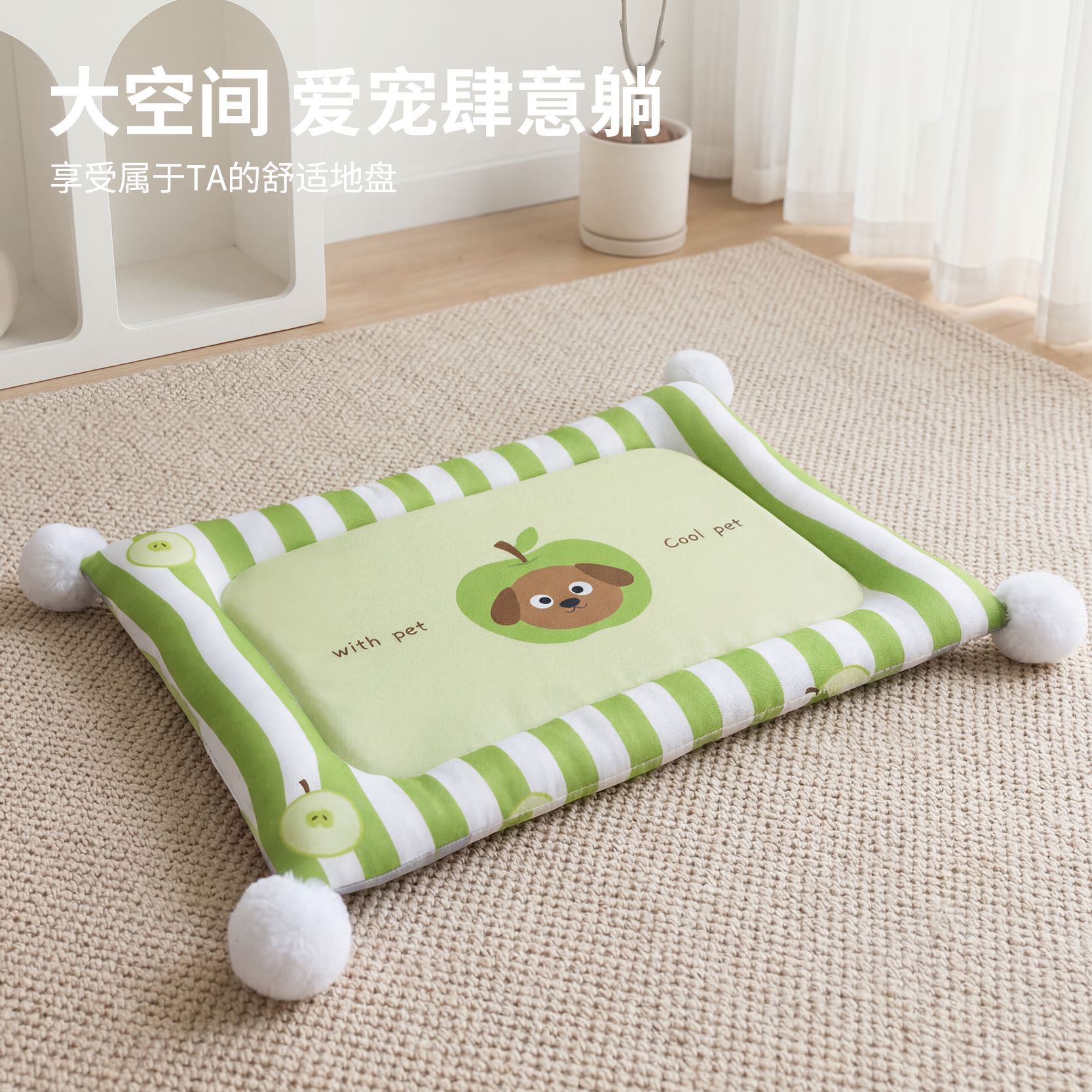 Small and Medium-Sized Dog and Cat Sleeping Mats, Suitable for All Seasons, Dopamine Double-Sided Cooling Fur Ball Mats, Wholesale Available for Dropshipping