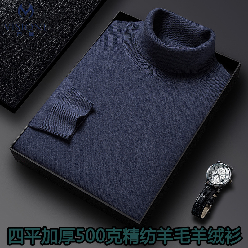 Machine Washable Worsted Cashmere Sweater Men's Autumn and Winter New Solid Color Turtleneck Knitted Sweater Thickened Warm Skin-Friendly Sweater