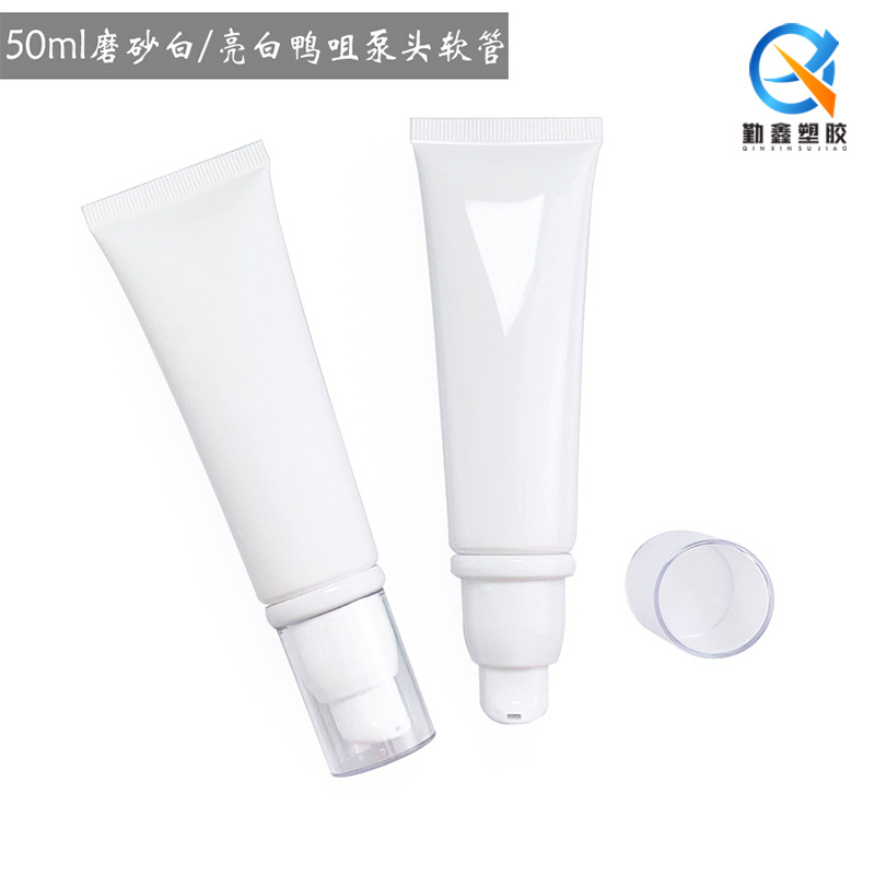 [in Stock] White Matte/Glossy Press Pump Head Soft Tube 50ml Lotion Essence Dispensing Skincare Soft Tube