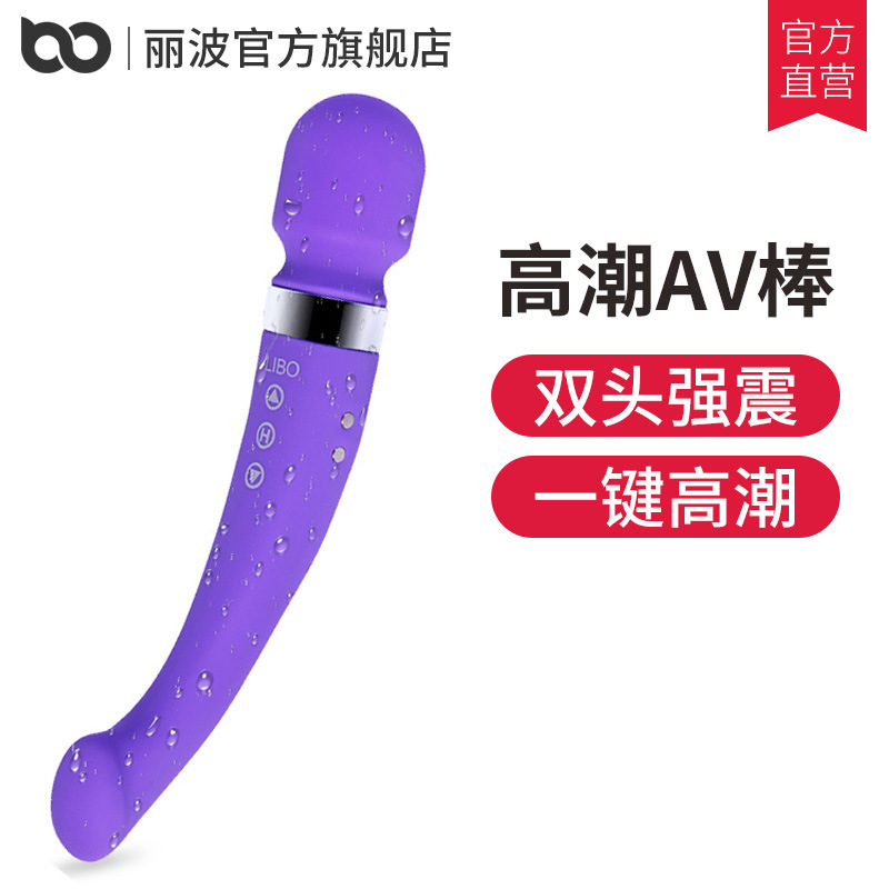 Libo Scorpio Rechargeable Female Vibrator Female Self-Defense Device Adult Sex Toys Erotic Vibrator