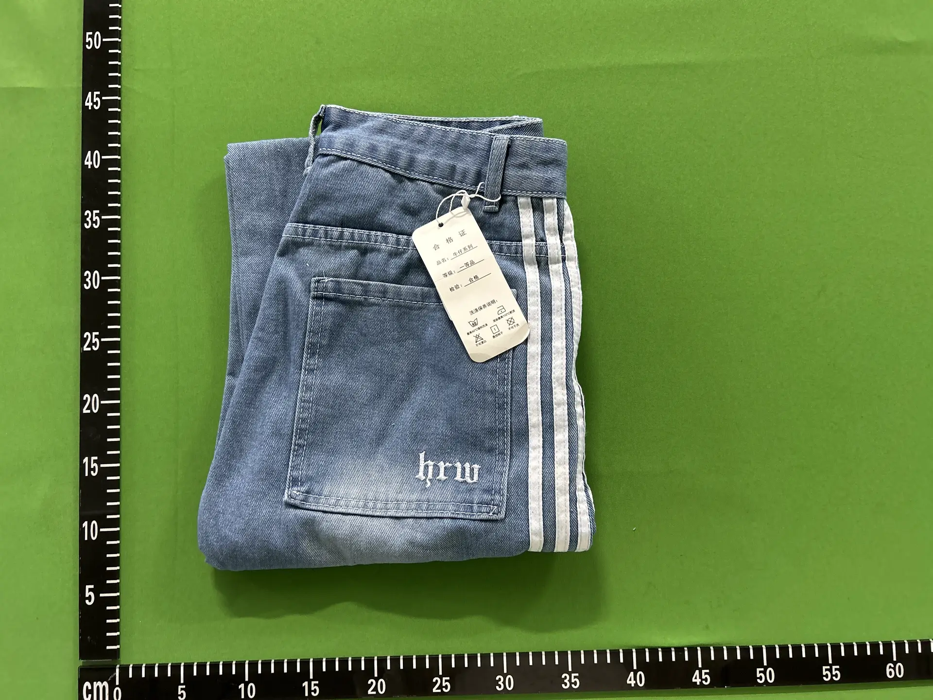 hrw striped denim jeans