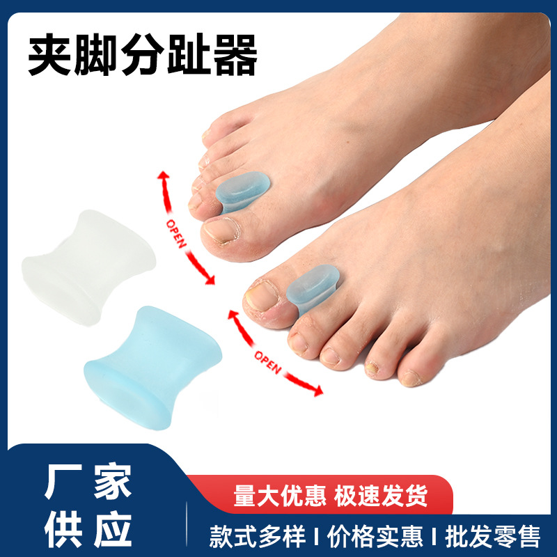 Toe Orthotic Toe Splitter Toe Splitter Thumb Valgus Orthotic Small Toe Valgus Correction