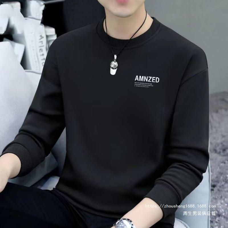 Pure Cotton Sweater Men's Spring and Autumn 2024 New Casual Men's Long Sleeve Top Base Shirt Trendy Base Jacket Bag Free Shipping