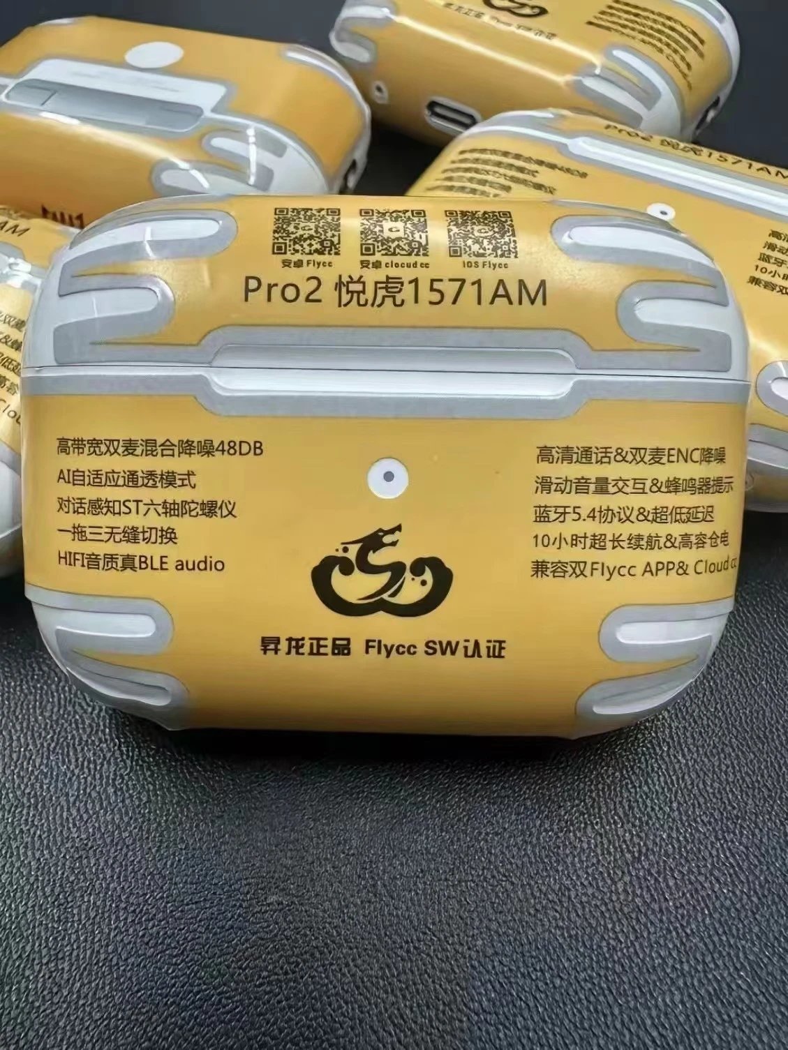 老虎1571AM pro2 TWS BEST 无质量问题,不支持退换货