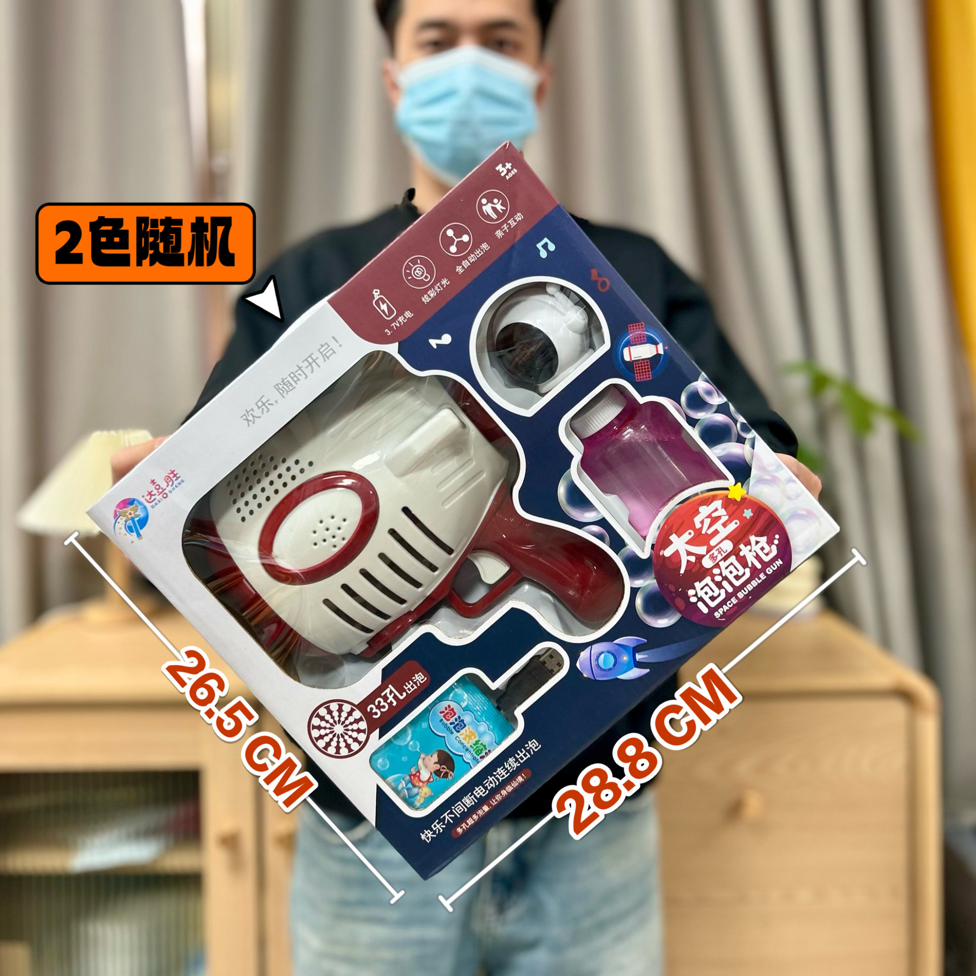 Children's toys handheld bubble gun light automatic space rocket launcher bubble machine Gatling toys wholesale