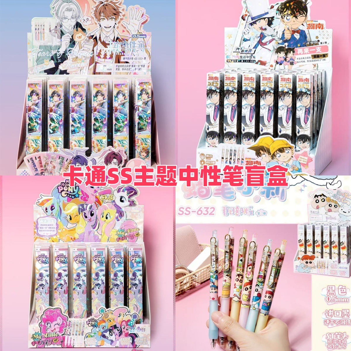 Creative Ss Kuromi Lottery Blind Box Cartoon Student Party Writing Smooth Gel Pen Cute Shape Black Refill