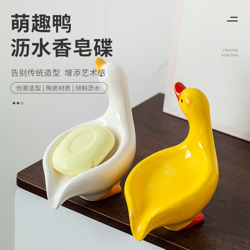 Ruijie New Ceramic Soap Box Cute Yellow Duck Ceramic Household Soap Box Toilet Rack Soap Dish