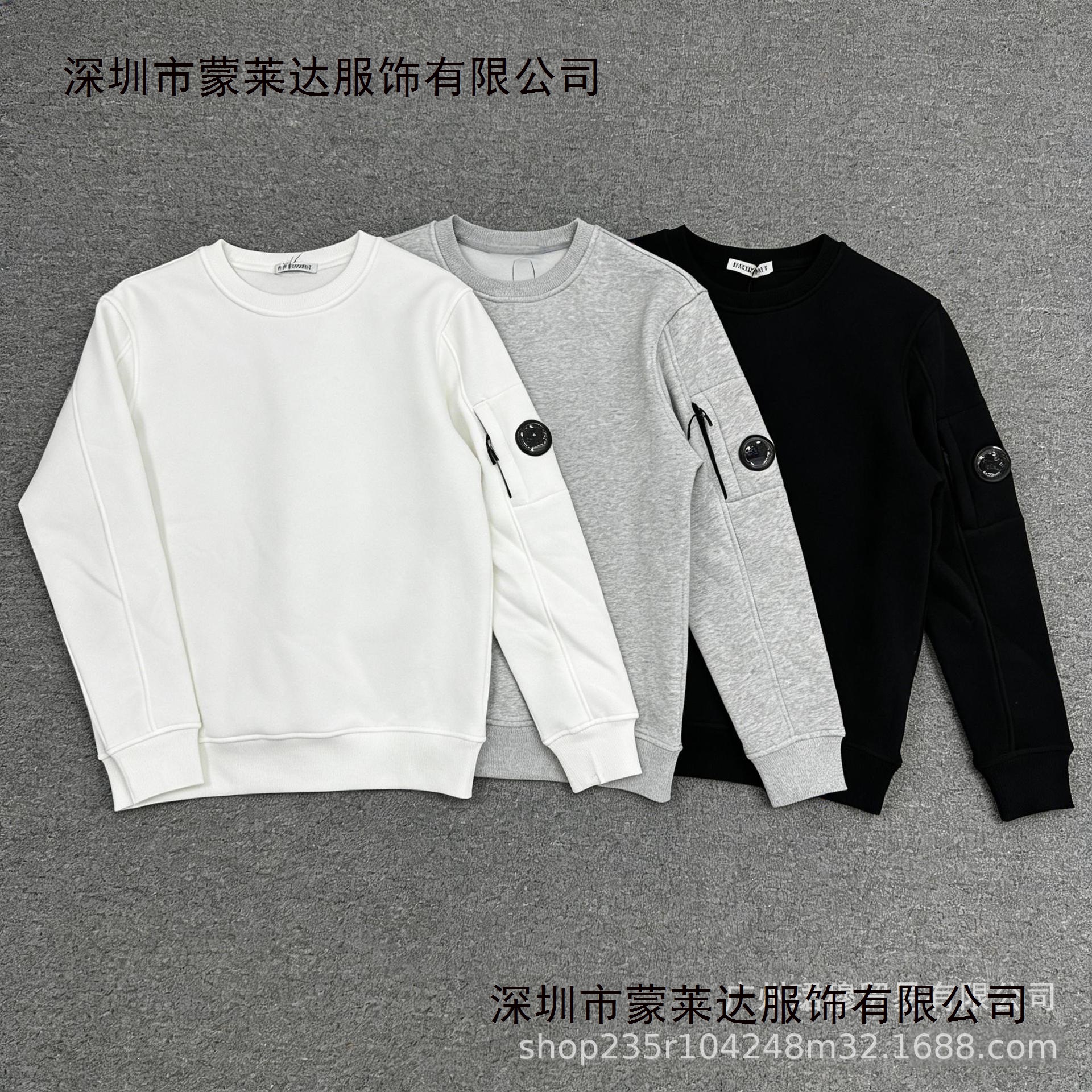 Cross-Border Company Fleece-Lined Zip-Up European and American Trendy Unisex C.P Glasses Round Lens Pullover Casual Sweatshirt