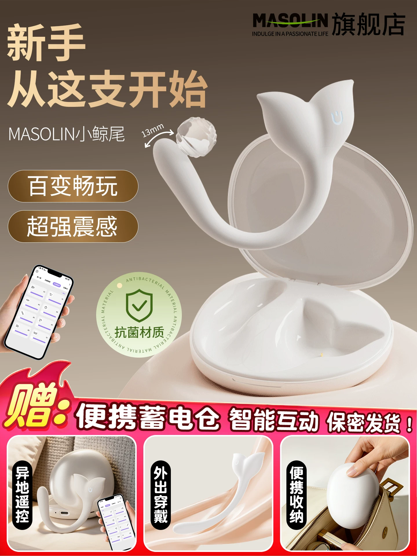 Mini  App Remote Control Adult Toy Sex Toy Insertable Female Masturbator Strong Vibration Silent Dormitory W
