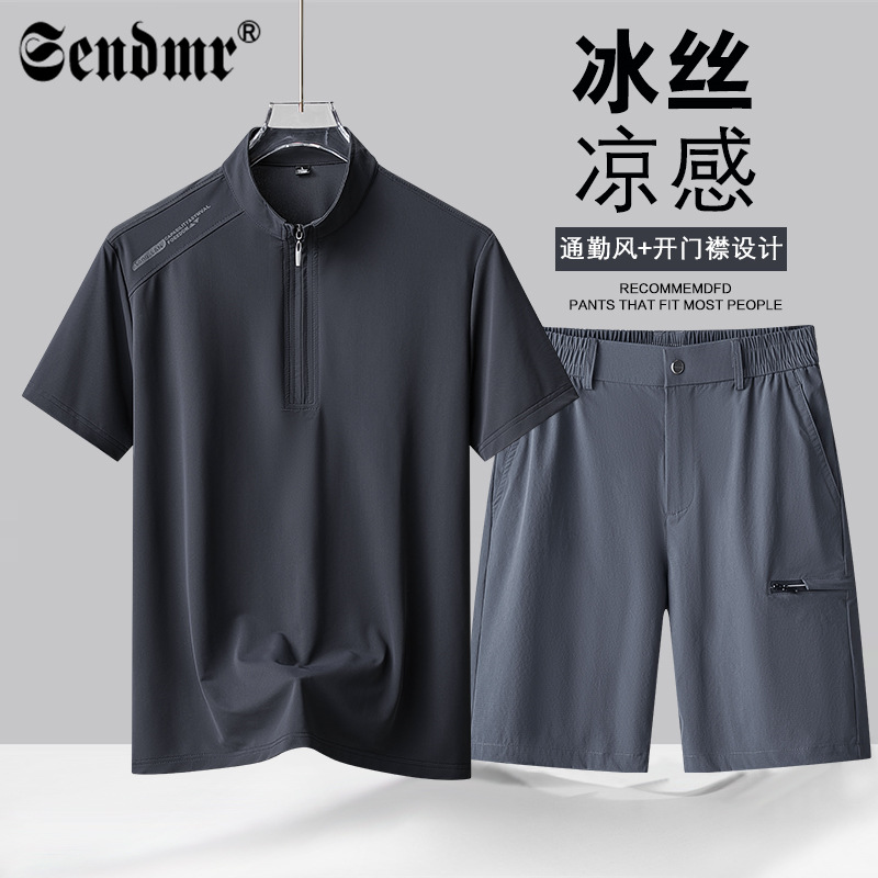 Light Business Summer Classy Casual Shorts Suit Men's Ice Silk Polo Shirt Middle-Aged Men's Ice Silk Trousers Two-Piece Set