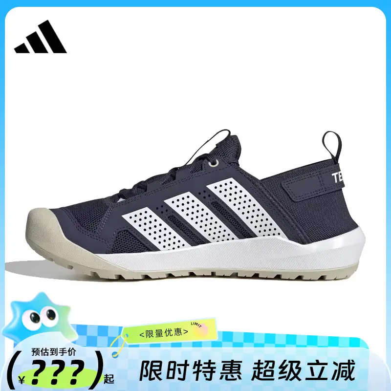 Adidas Adidas Men's and Women's Shoes Terrex Daroga 25 Sports Shoes Casual Shoes Faya Hq9172