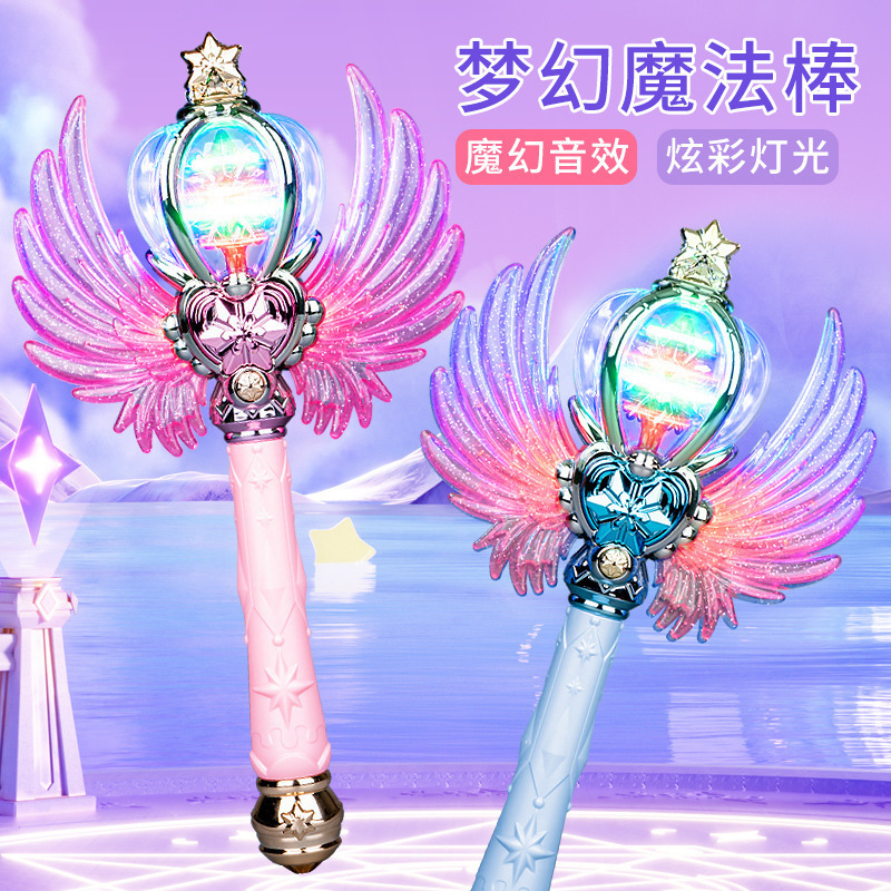 Magic Wand Children's Little Magic Fairy Music Rotating Ball Magic Wand Little Girl Gift Little Princess Fairy Stick Luminous Toy