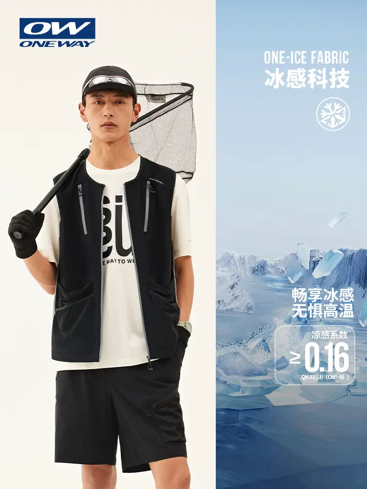 [Elaa Xiaoqingsong] Finland Oneway Men Function vest Spring Sun Protection Vest Casual Sports Outwear