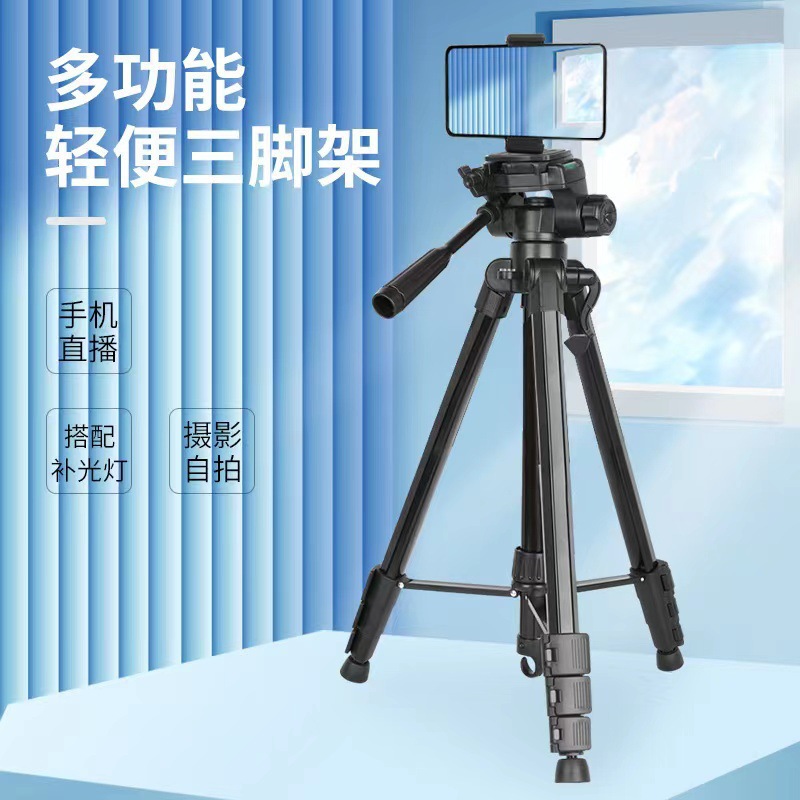 Floor-Standing Live Broadcast Mobile Phone Holder Camera Mobile Phone Tablet Tripod Video Recording Bracket Photo Artifact Shooting Equipment
