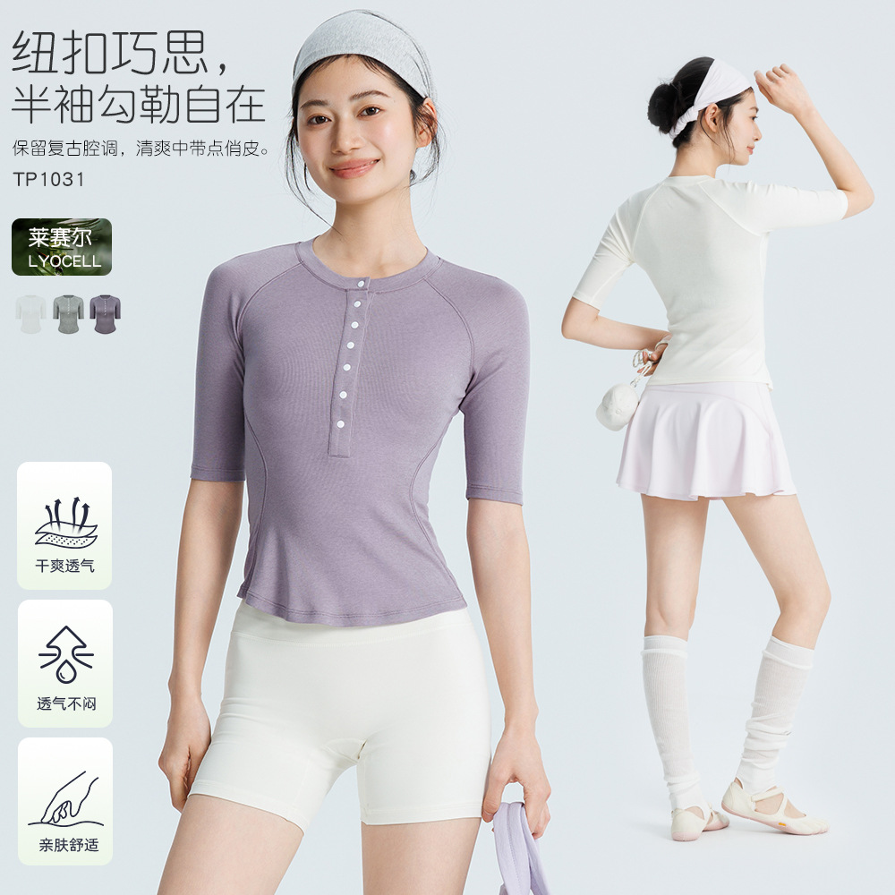2026 Spring and Summer New Yoga Wear for Women, Henry Collar Half-Sleeved T-Shirt, Slim-Fitting Short Fitness Sports Pilates Top