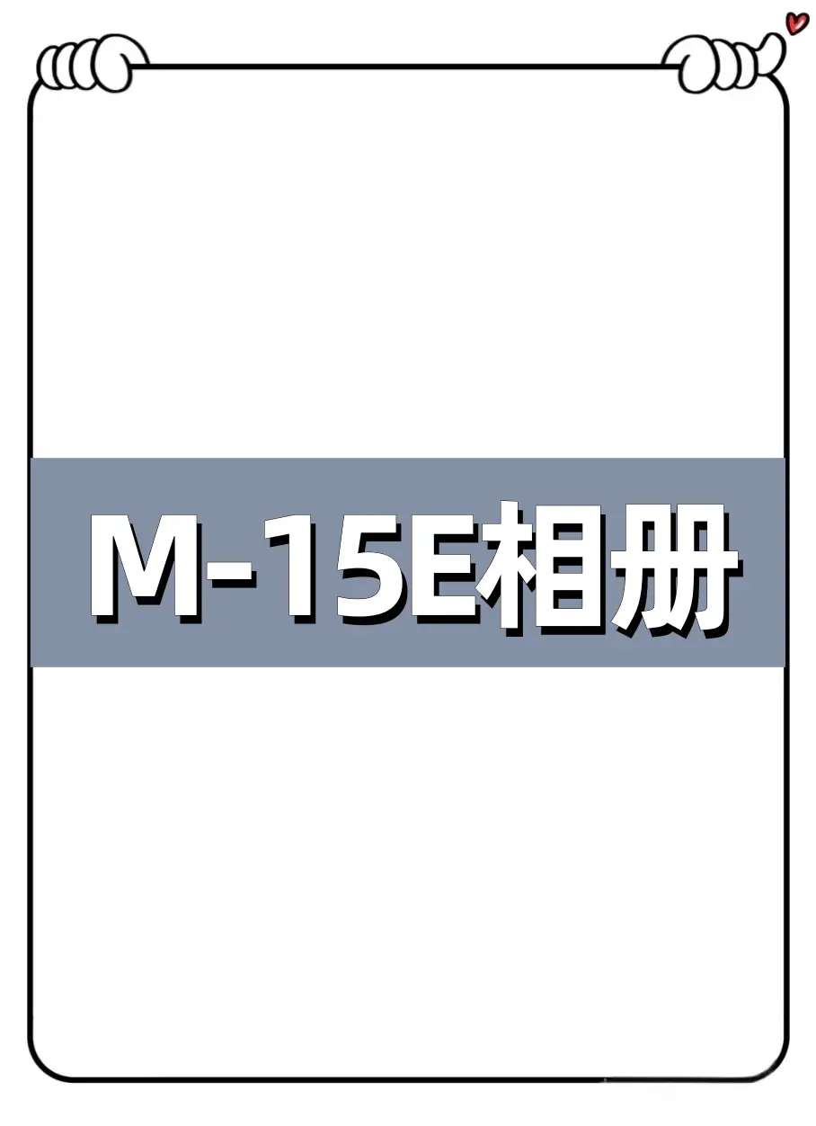 M23861-15E