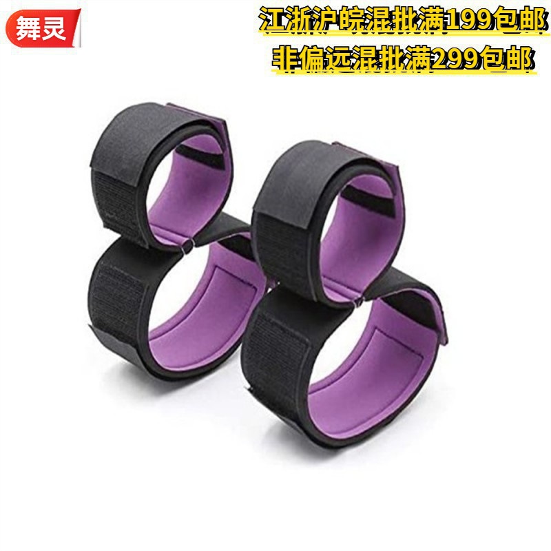Fun sm Handcuffs Leg-splitting Lower Body Torture Tools Training Female Slave Humiliation Torture Tools Products Flirting Posture Bed Foreign Trade