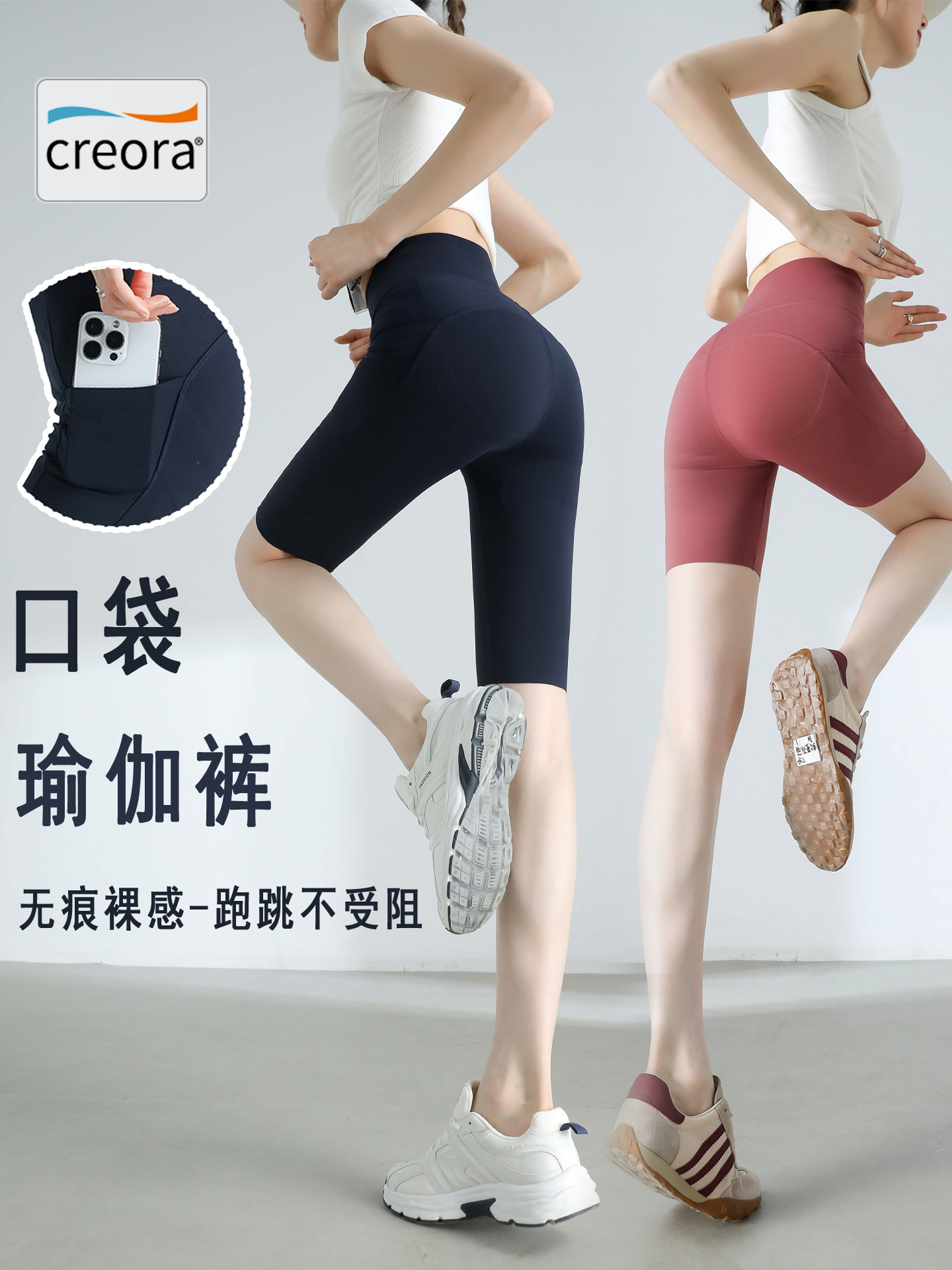 Pocket Yoga Pants Worn Outside High-Waisted Ice Silk Shark Pants Slimming Look Tight Leggings Thin Women's Summer Cycling Shorts