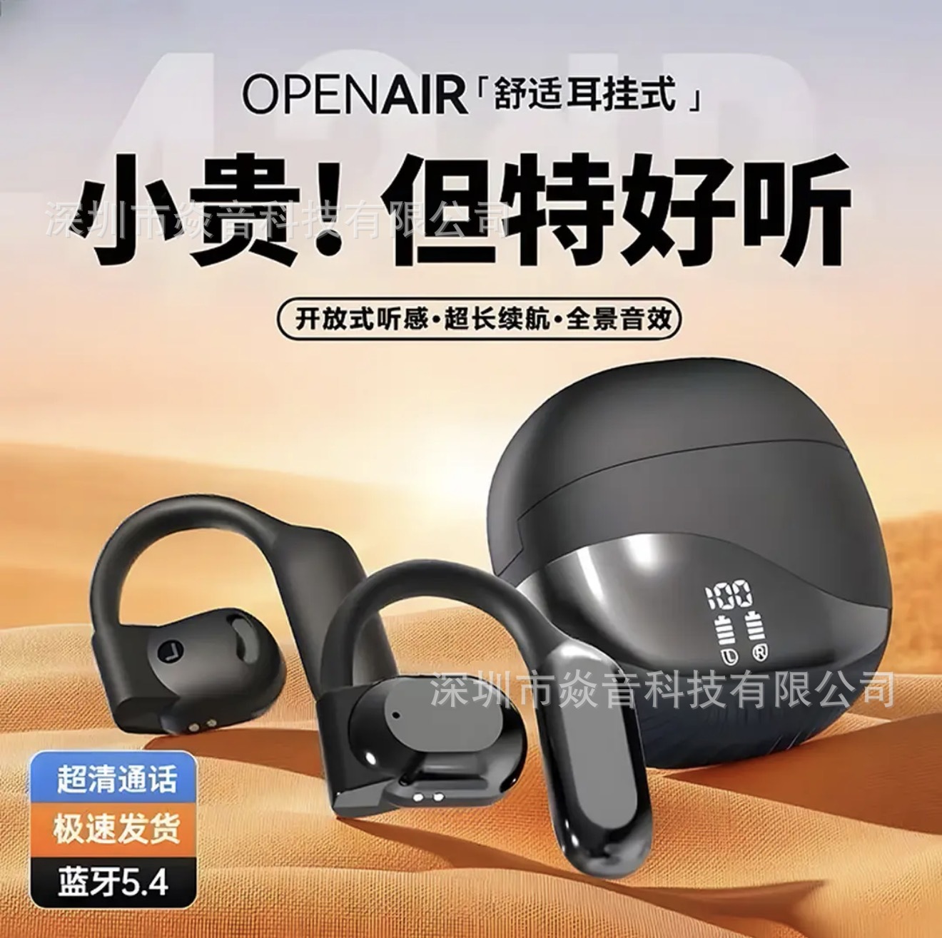 M62 Smart Translation Earphones Ows Over-Ear Bone Conduction Non-In-Ear Ultra-Long Translation Earphones Direct from the Source Factory