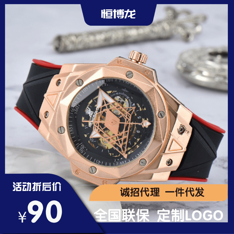 2022 New Model Skeleton Mechanical Watch Fully Automatic Casual Watch Waterproof Men's Watch Manufacturer Supplies Large Dial