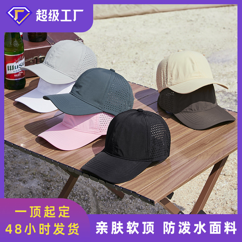 Spring and Summer Nylon Anti-ultraviolet Baseball Cap Women's Sun Hat Men's Sunshade Breathable Quick-drying Anti-splashing Duck Tongue Mesh Cap