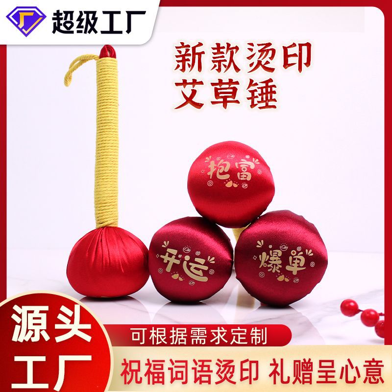 Mugwort Hammer, Health-Preserving Hammer, Handheld Massage Hammer, Health-Preserving Gift, Mugwort Hammer, Short Version, Handmade Moxibustion Hammer