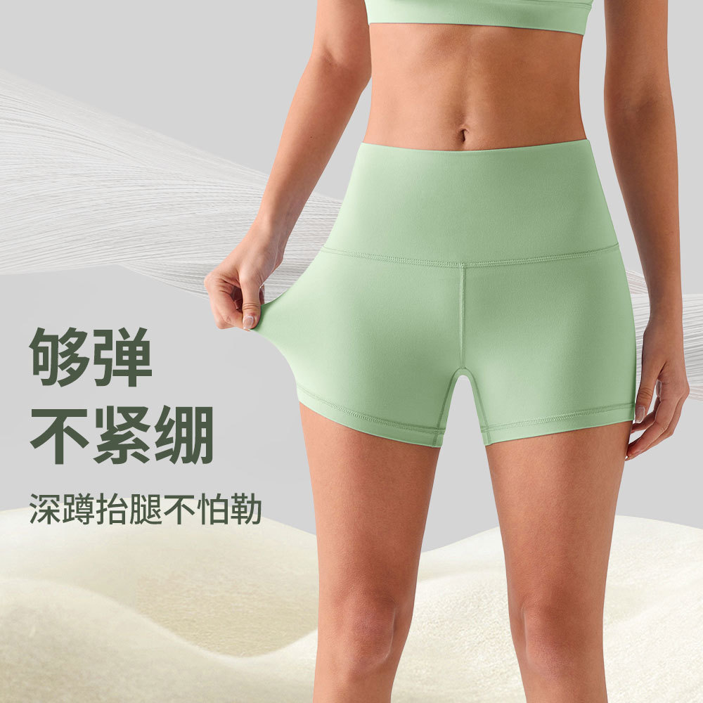 Runa Pulse Tight-Fitting High-Waisted Quick-Dry Yoga Shorts for Women, Spring and Summer Elastic Three-Quarter Sports Shorts, White Three-Quarter Length