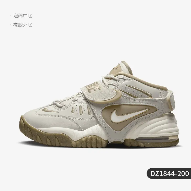 Nike/Nike Official Authentic Air Adjust Force Men's and Women's Cushioning Sports Shoes Fj4552-100