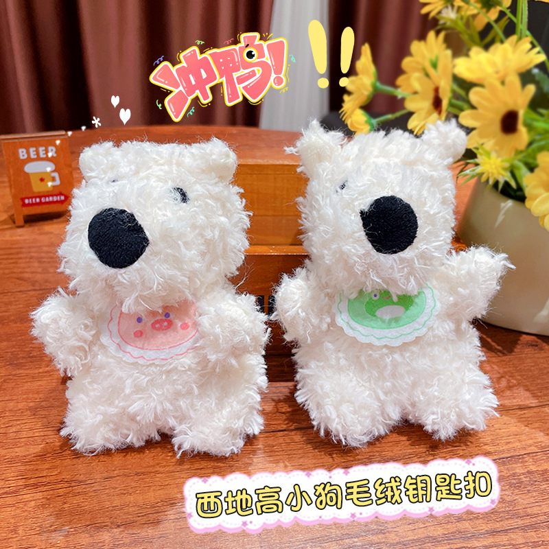 Cartoon plush West Highland puppy doll key chain cute key chain couple bag pendant small gift wholesale