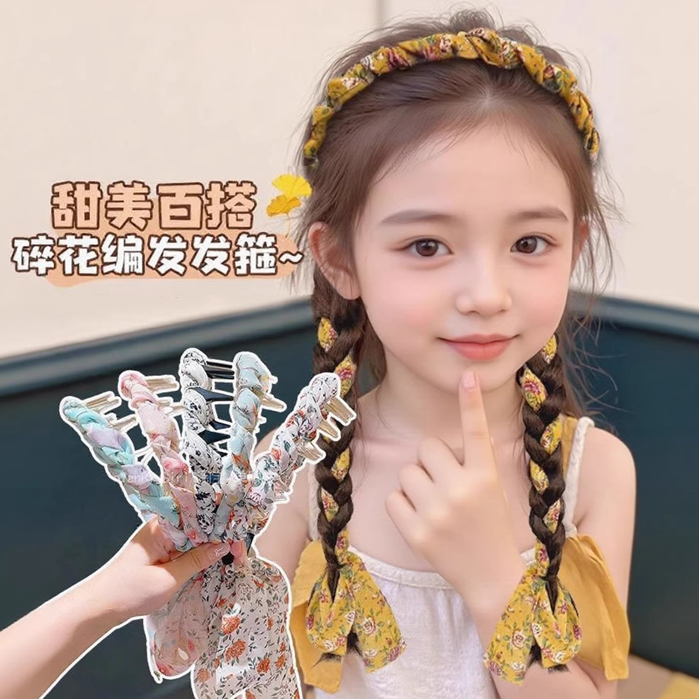 Children's Braided Hairband 2025 New Hairpin Hairpin for Girls That Does Not Strangle the Head and Is Non-Slip Summer Headband Headwear