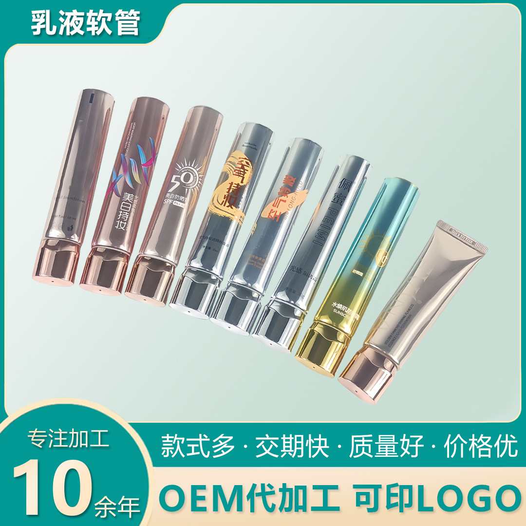 Factory Direct Supply 25 Tubes Diameter 30Ml35Ml40Ml45Ml Cosmetic Hose Tip Bb Cream Liquid Foundation Hand Cream