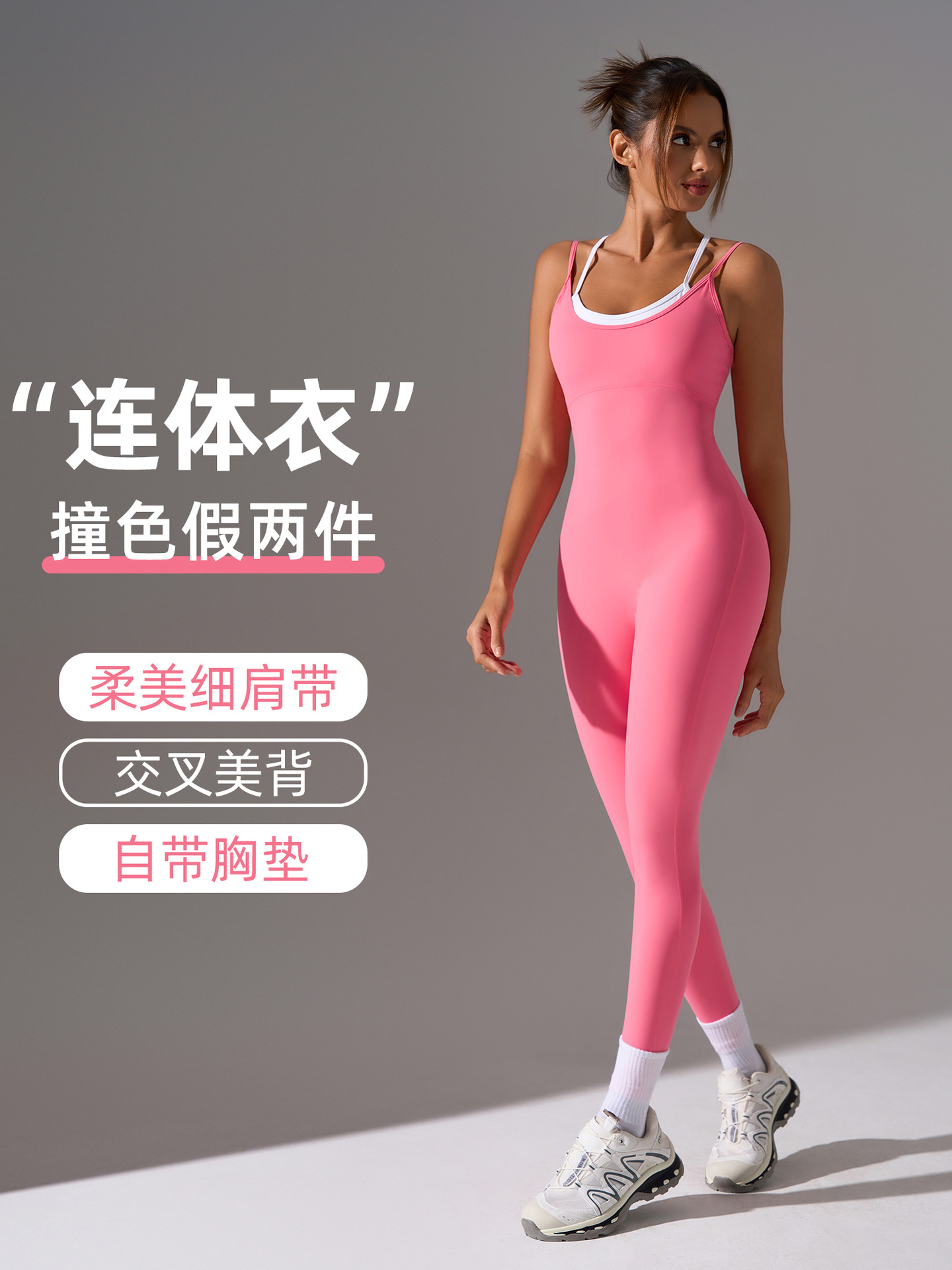 European and American Style Color-Blocking Faux Two-Piece Camisole Jumpsuit, Naked-Feel Butt-Lifting Tight-Fitting Long Pants Yoga Jumpsuit Dlt015