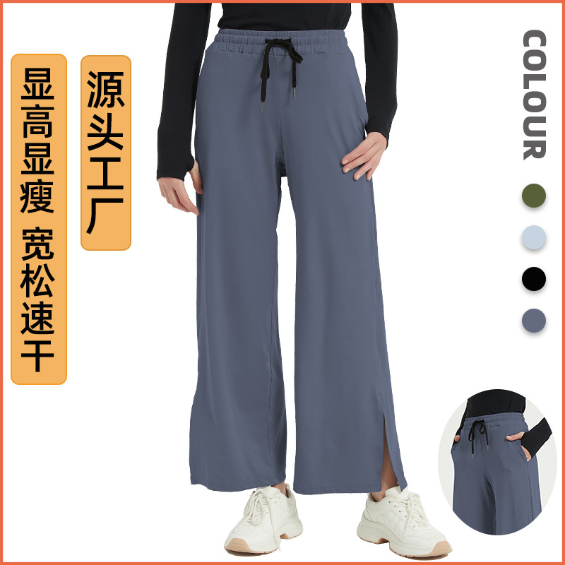 Amazon Trumpet-Shaped Running Pants for Women, Summer Loose Plus-Size Fitness Pants, Quick-Dry Sports Long Pants, Suitable for Outdoor Wear
