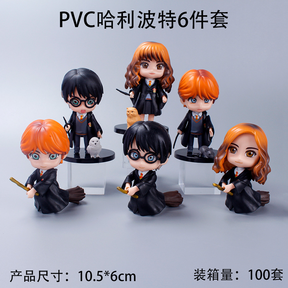 Solid PVC Magic 6-piece Set Porter Boy Hand Cake Decoration Ornaments Car Doll Hermione