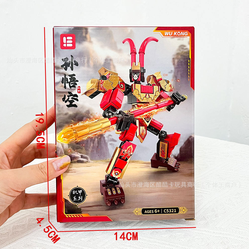 Chinese Compatible Lego Building Blocks Toys Sun Wukong Ornaments Mecha Model Tutoring Class Gifts