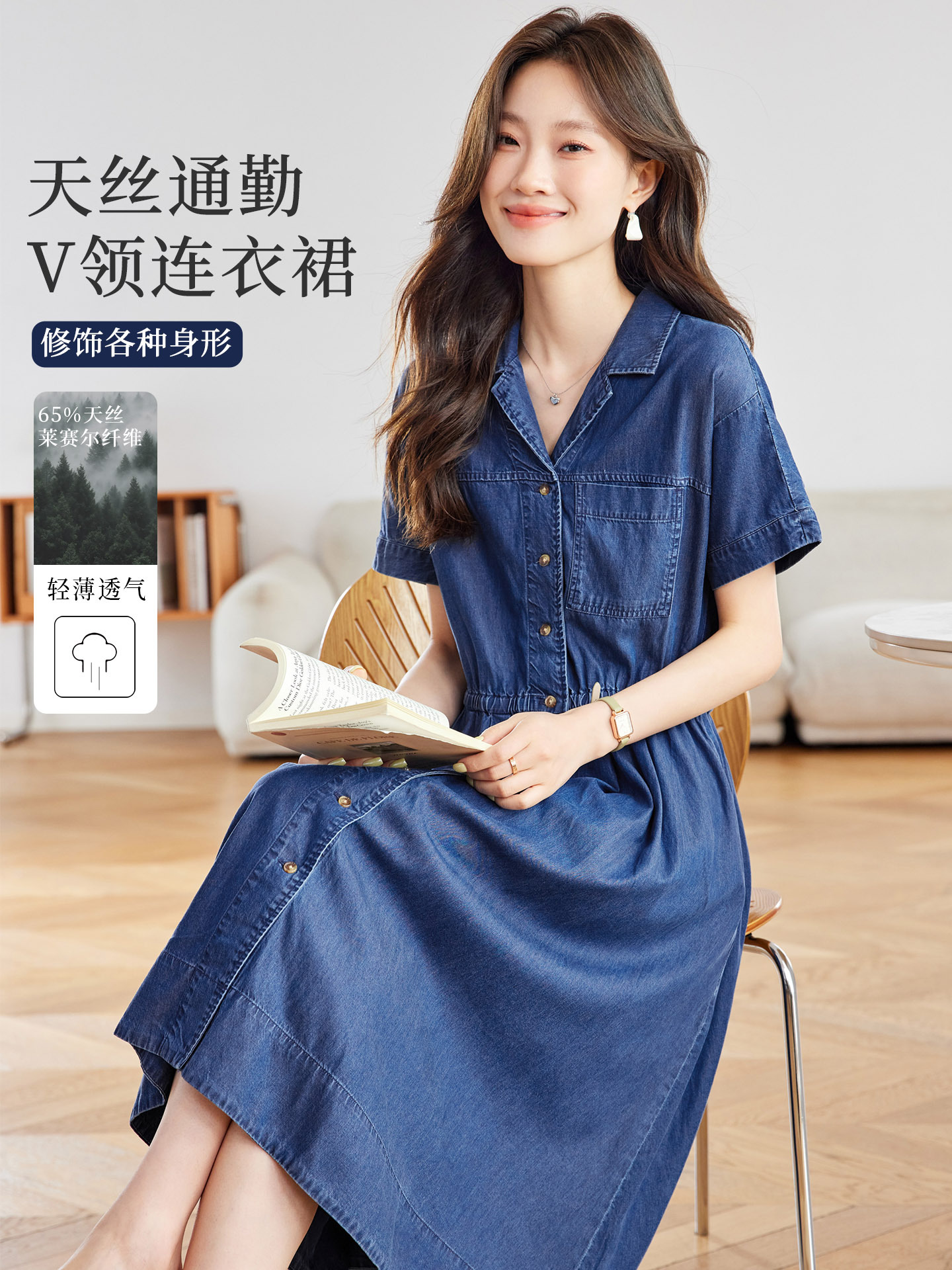 Cotton Cocoon Thin Tencel Denim Waist-Cinching Dress for Women, New Summer Fashion Short-Sleeve Cardigan Mid-Length Dress