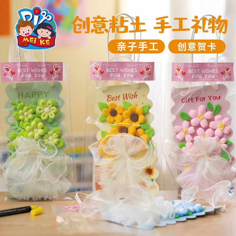 Teacher's Day Handmade DIY Clay Eternal Flower Greeting Card Kidsren's Making Material Package Kindergarten Wholesale