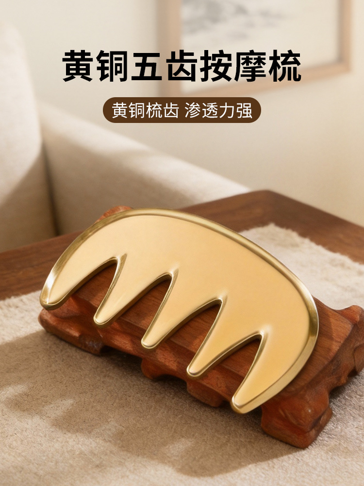 Genuine Brass Gua Sha Comb for Head Massage, Five-Element Meridian Comb, Scalp Comb for Wellness Centers and Home Health Care Use