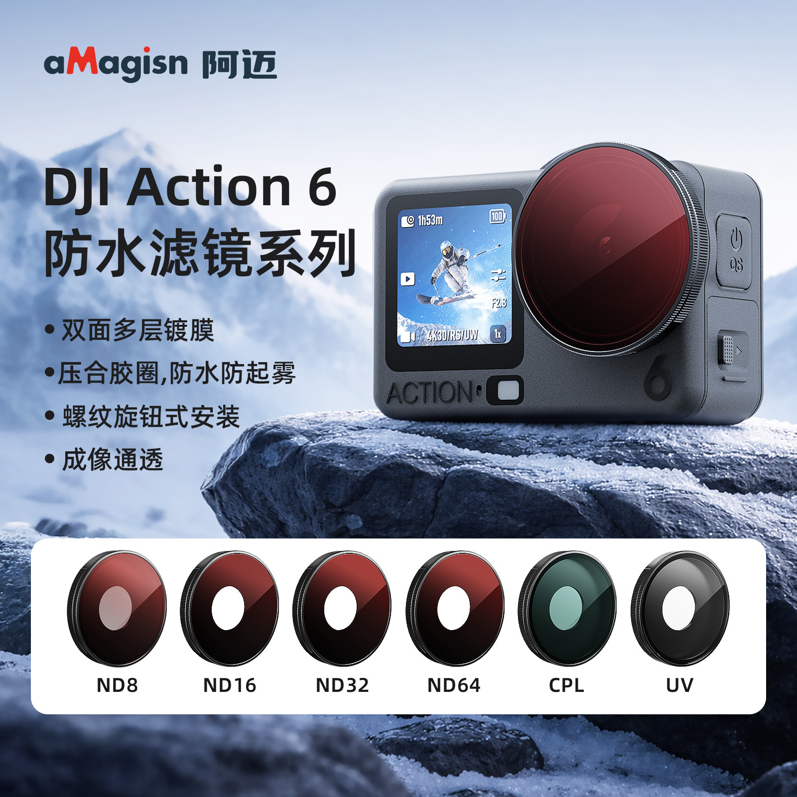 Amagisn Is Suitable for Djl Action6 Waterproof Filter, Dji Anti-Fog Protective Lens, Sports Camera Accessories