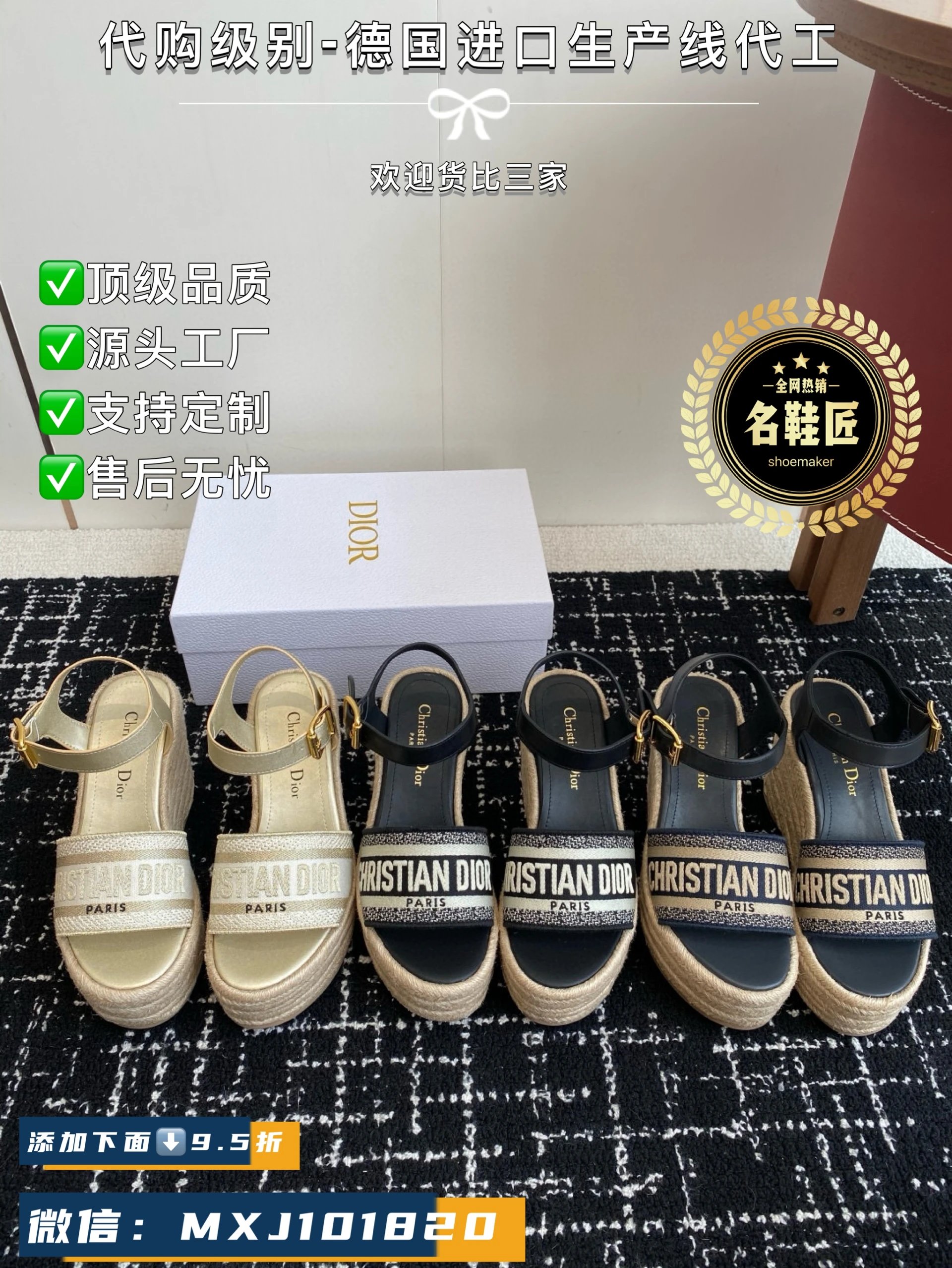 Dior 迪奥 25ss 夏季高版本新款 厚底拖鞋