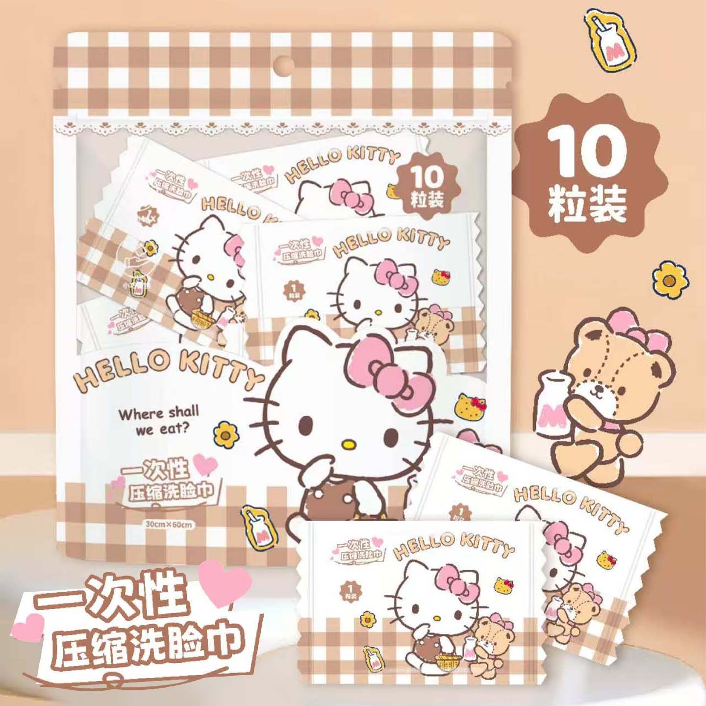 Sanrio Genuine Hello Kitty Cartoon Compressed Facial Cleansing Towels, 10-Pack, Portable Disposable Cleansing Wipes, Cute