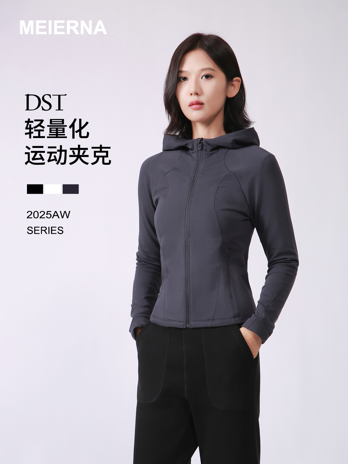 Lu's Autumn Slim-Fit Double-Zip Cardigan Hoodie Jacket for Women, Spring and Autumn Top Mbh109 Chanel Style