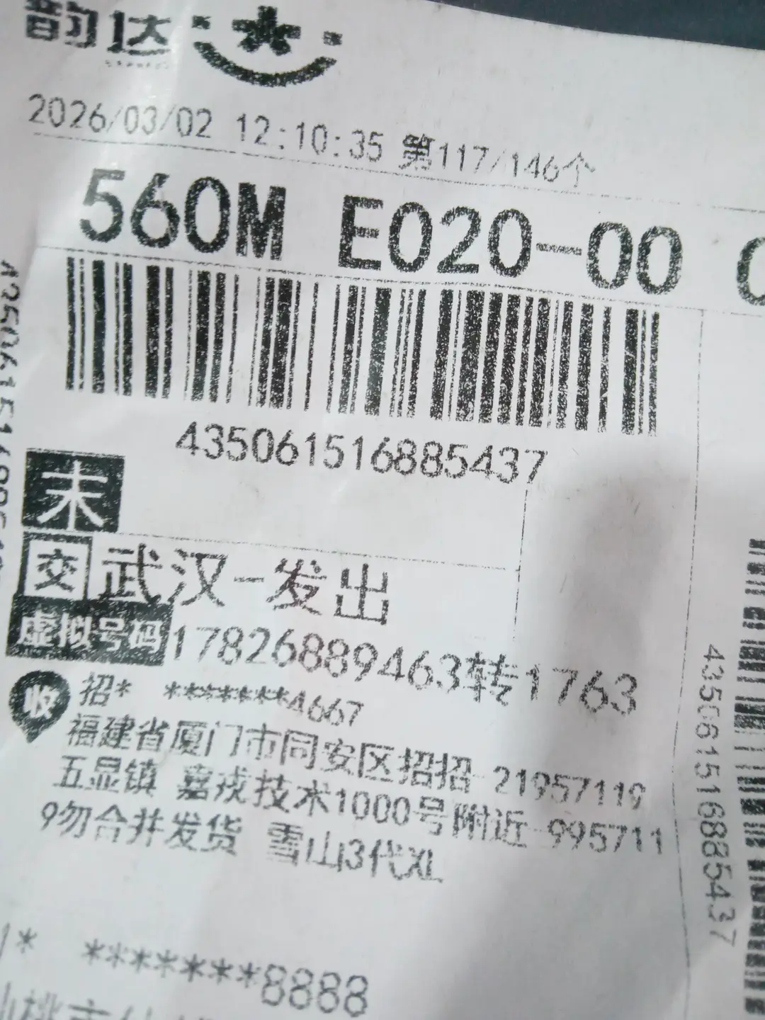 【DX60-11】冬季联名印花新款外套加厚时尚男女棉服防寒休闲百搭