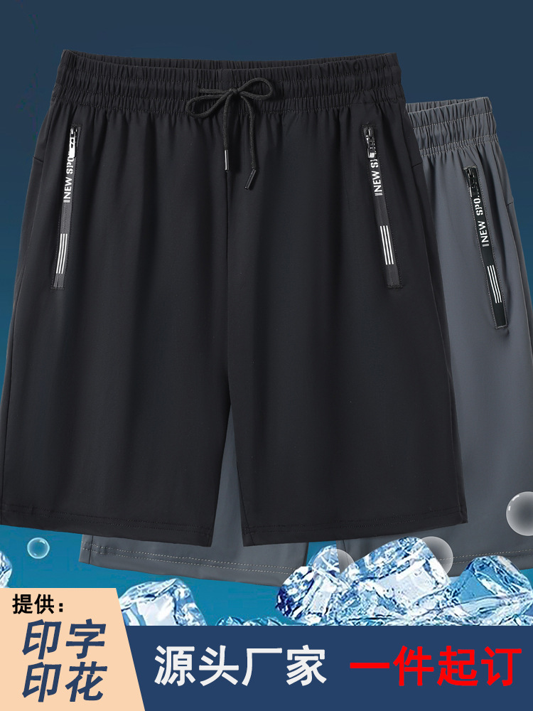 Men's Ice Silk Five-point Pants Summer Quick-drying Breathable Beach Pants High Elastic Running Pants Men's JC022
